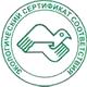 Охрана труда что должно быть на стенде соответствует экологическим нормам в Магазин охраны труда Нео-Цмс в Прокопьевске