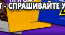 Информационные стенды по охране труда и технике безопасности в Прокопьевске