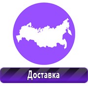 Обзоры планов эвакуации в Прокопьевске