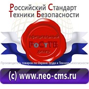 Обзоры планов эвакуации в Прокопьевске